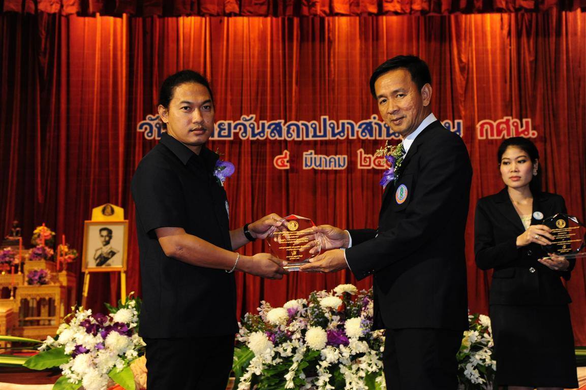 รับรางวัล กศน.ตำบลดีเด่น ระดับประเทศ ประจำปี 2557