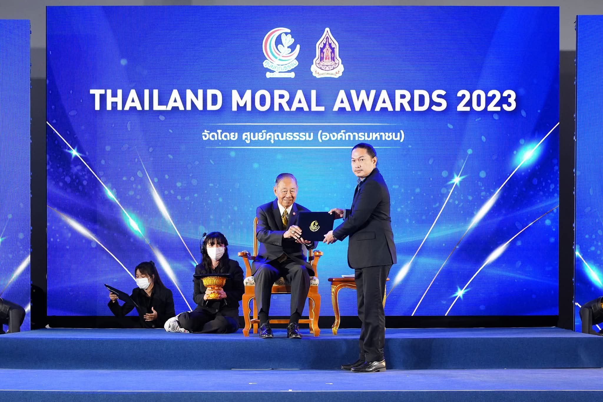 ภาพรางวัลและการยอมรับ