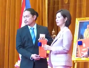 รางวัลเครื่องหมายเชิดชูเกียรติคุรุสดุดีประจำจำปี พ.ศ. 2565