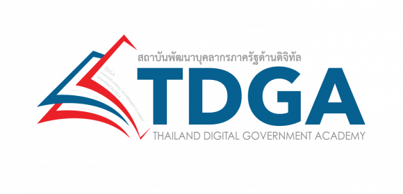 TDGA สถาบันพัฒนาบุคลากรภาครัฐด้านดิจิทัล