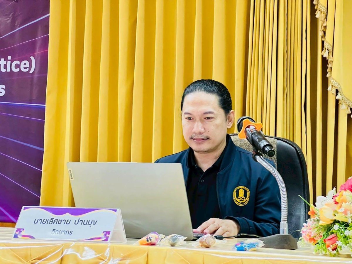 โครงการพัฒนาศักยภาพบุคลากรในการจัดทำแนวปฏิบัติที่เป็นเลิศ (Best Practice) และการประยุกต์ใช้ AI เพื่อพัฒนาผลงานวิชาการ