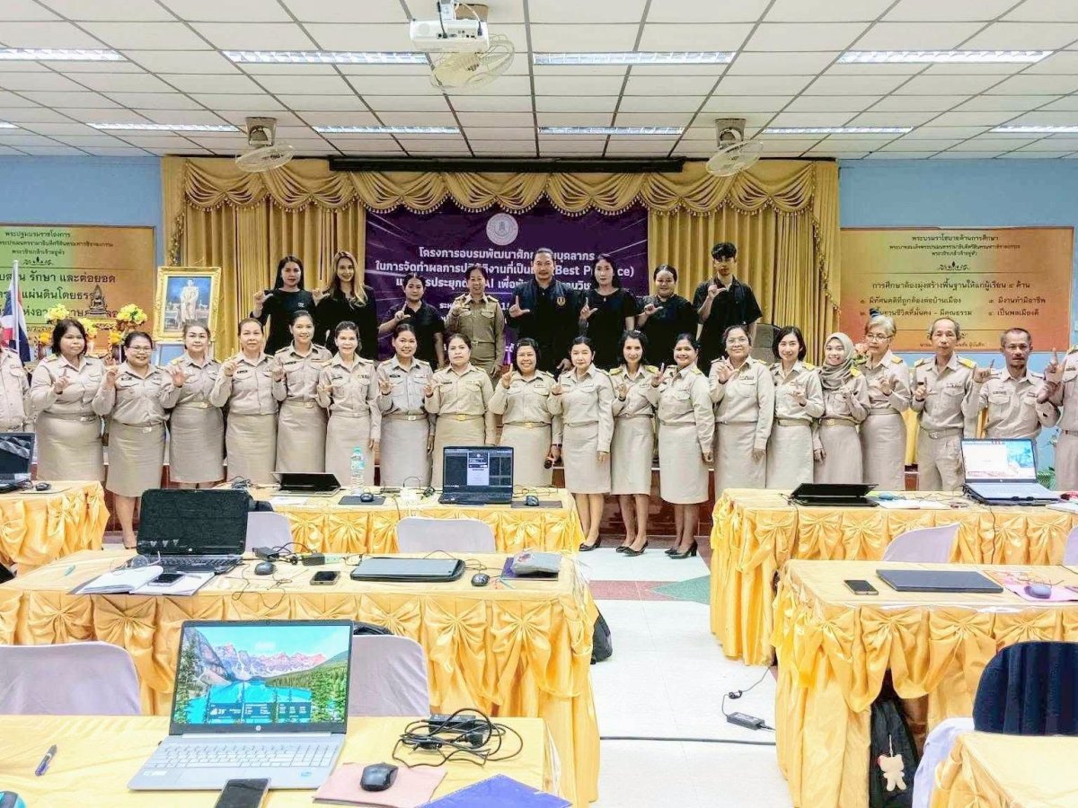 โครงการพัฒนาศักยภาพบุคลากรในการจัดทำแนวปฏิบัติที่เป็นเลิศ (Best Practice) และการประยุกต์ใช้ AI เพื่อพัฒนาผลงานวิชาการ
