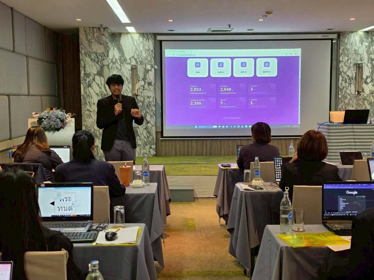 โครงการอบรมเชิงปฏิบัติการด้วยระบบฐานข้อมูลผู้เรียนออนไลน์ OLIS DLEC