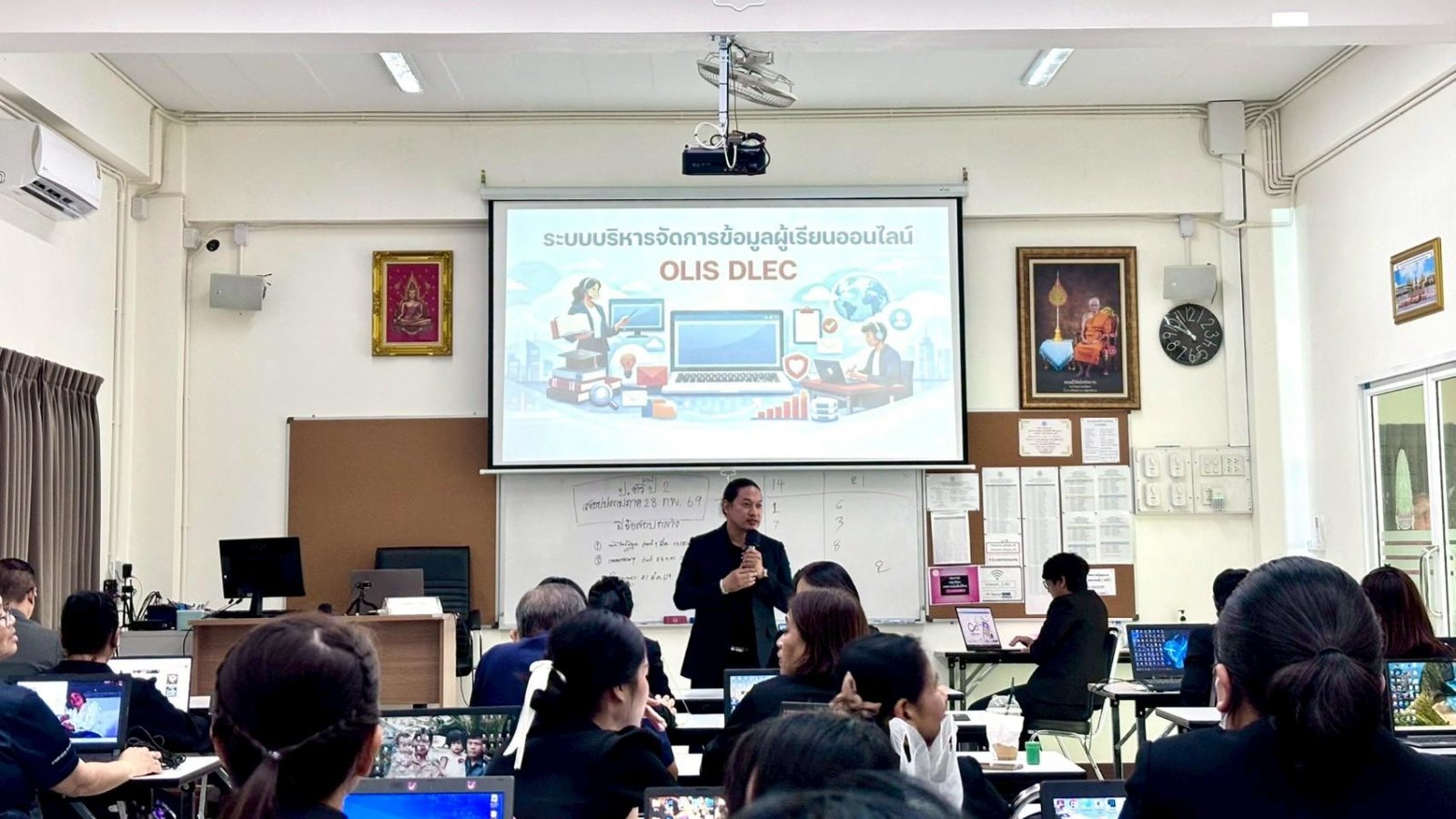โครงการพัฒนาสมรรถนะครูและบุคลากรทางการศึกษาด้านระบบบริหารจัดการข้อมูลผู้เรียนออนไลน์ (Online Learner Information System: OLIS) และการผลิตสื่อการเรียนรู้โดยใช้เทคโนโลยีและปัญญาประดิษฐ์ (AI)