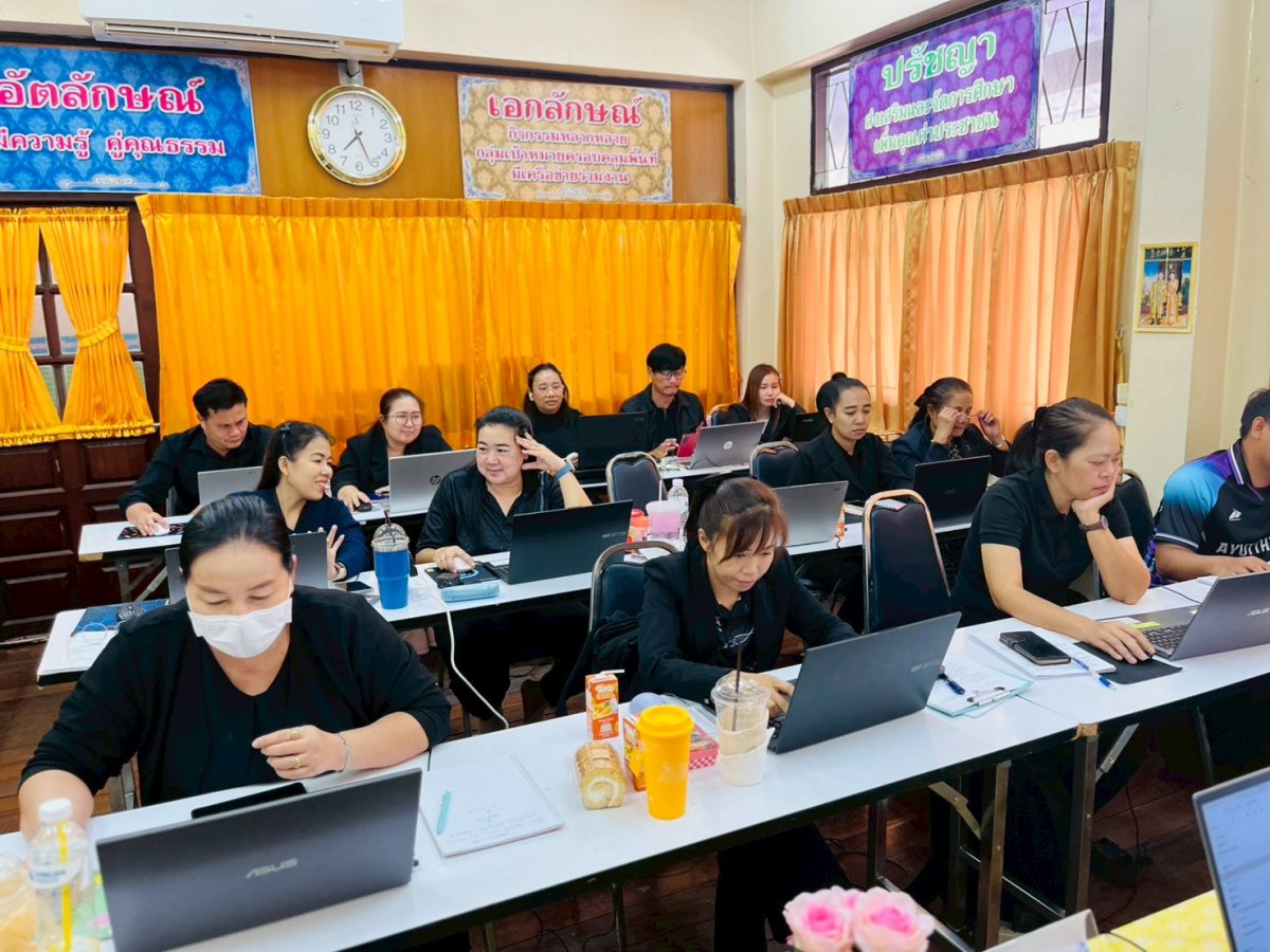 โครงการพัฒนาบุคลากรด้านปัญญาประดิษฐ์ (AI) เพื่อเพิ่มประสิทธิภาพในการจัดการเรียนการสอน