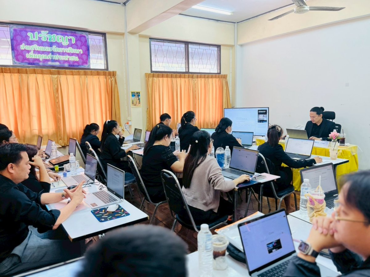 โครงการพัฒนาบุคลากรด้านปัญญาประดิษฐ์ (AI) เพื่อเพิ่มประสิทธิภาพในการจัดการเรียนการสอน