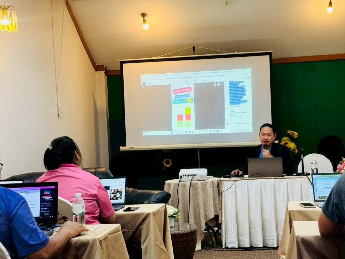โครงการพัฒนาศักยภาพบุคลากรด้านการใช้แพลตฟอร์ม Canva ในการบริหารจัดการชั้นเรียน