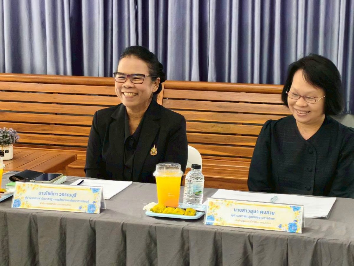 ประสานการประชุมสัมภาษณ์แนวทางการจัดการศึกษาเพื่อสร้างผลลัพธ์ที่พึงประสงค์ของการศึกษาตามมาตรฐานการศึกษาของชาติ