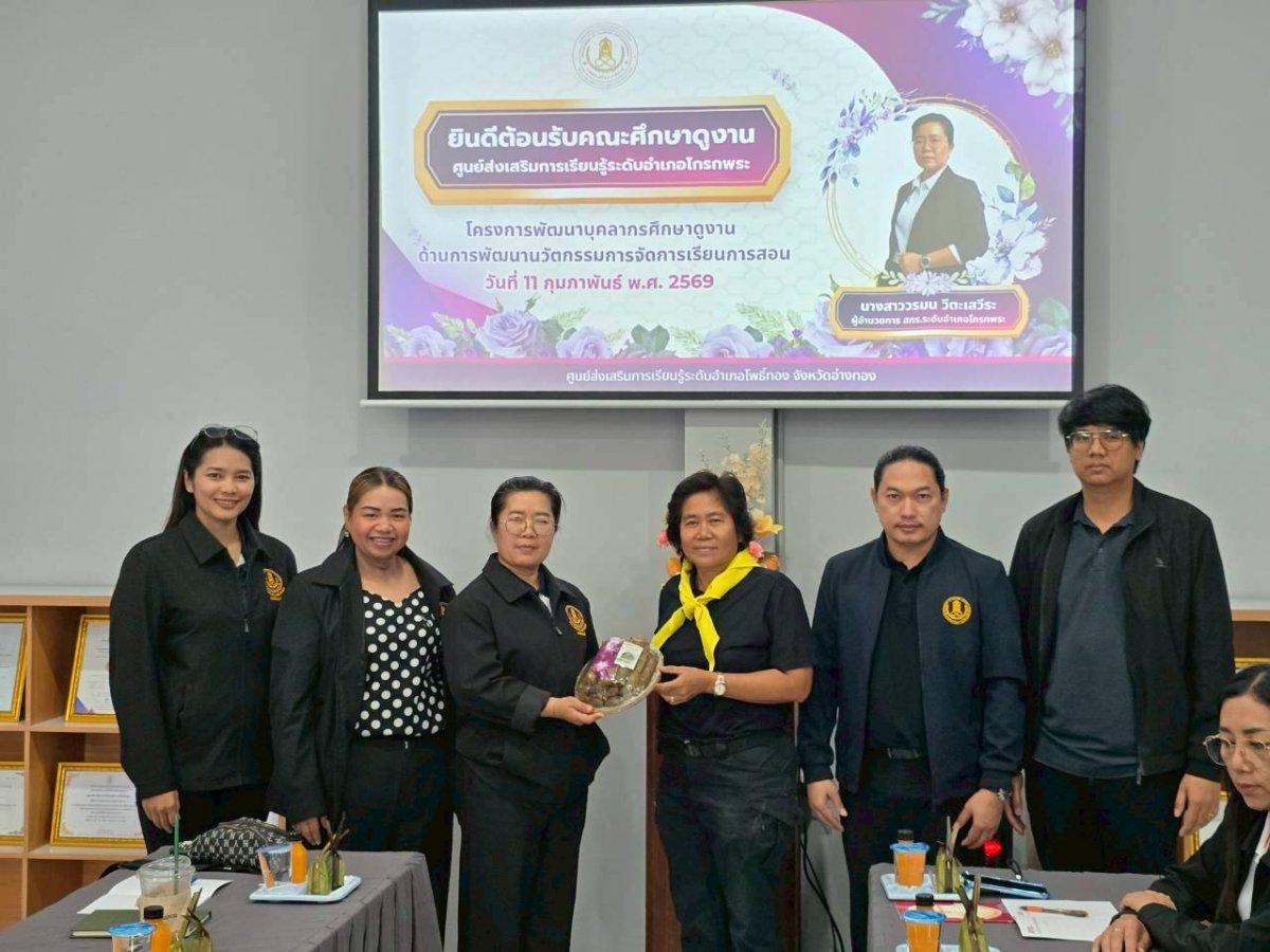 แลกเปลี่ยนเรียนรู้กับคณะศึกษาดูงานจาก สกร.ระดับอำเภอโกรกพระ จังหวัดนครสวรรค์