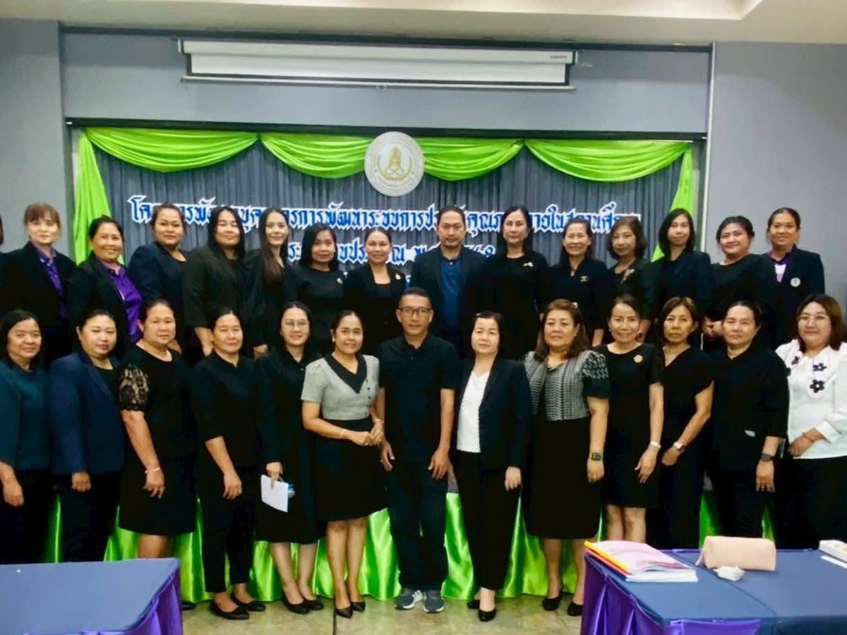 โครงการพัฒนาบุคลากรด้านการพัฒนาระบบประกันคุณภาพภายในสถานศึกษา