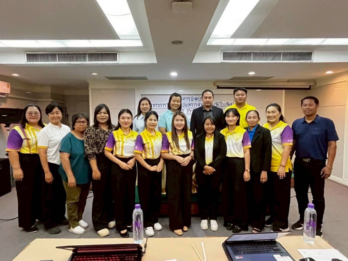 โครงการพัฒนาบุคลากรด้านการสรุปผลการดำเนินงานที่เป็นเลิศ (Best Practice)