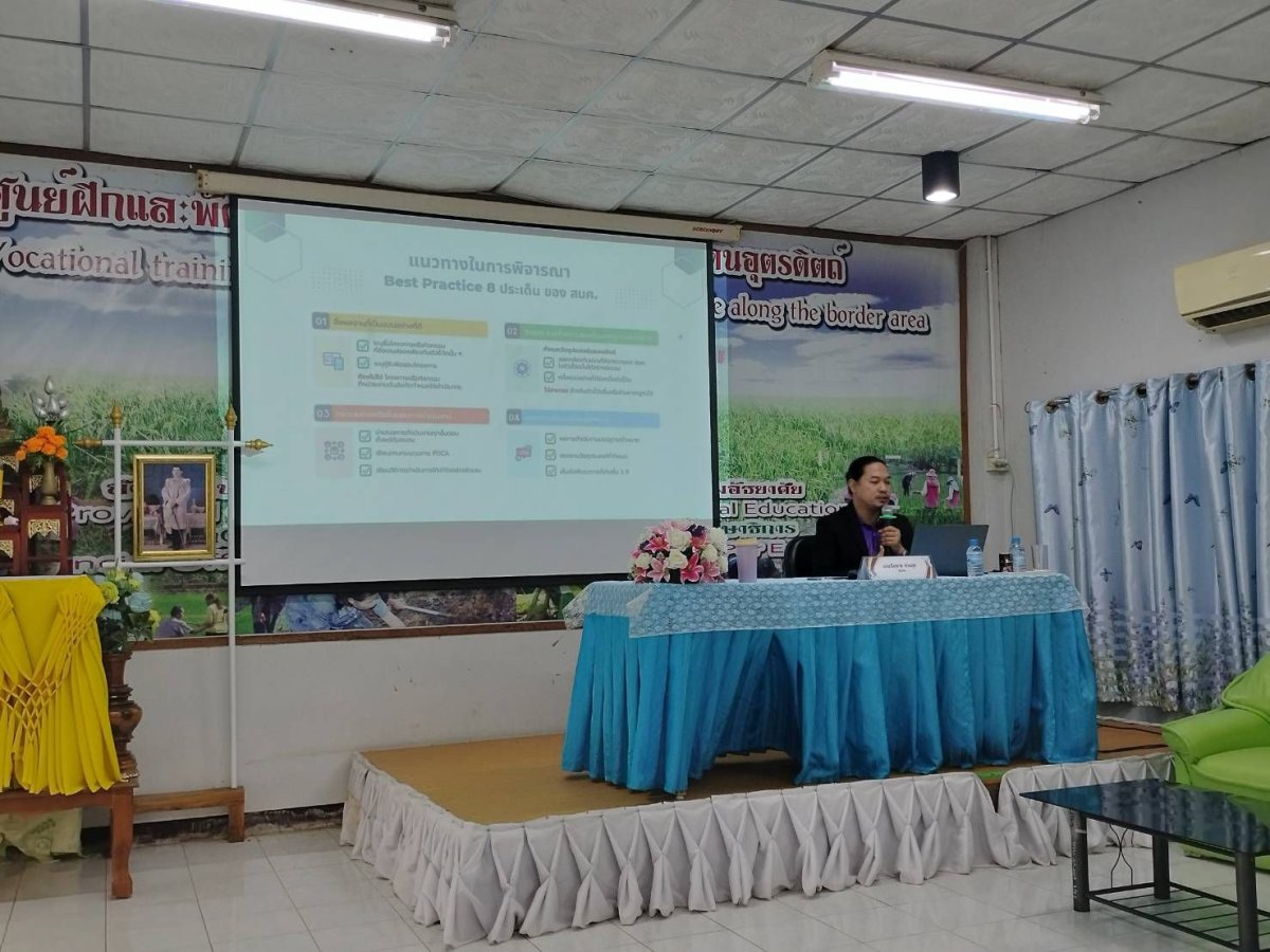 โครงการพัฒนาครูและบุคลากรในการจัดทำแผนการจัดการเรียนรู้และวิจัยในชั้นเรียน
