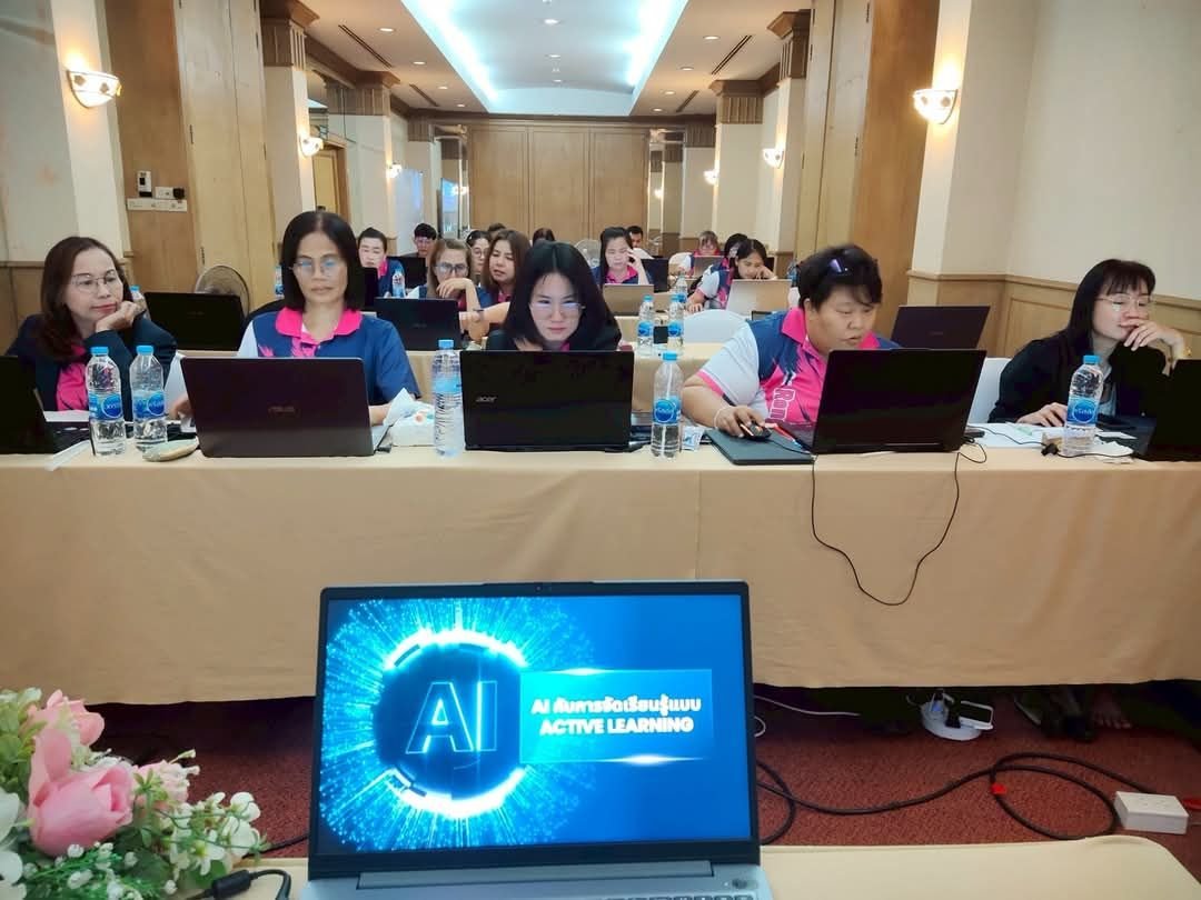โครงการพัฒนาบุคลากรด้านการใช้เทคโนโลยี AI เพื่อการจัดการเรียนรู้แบบ Active Learning และระบบช่วยเหลือผู้เรียน RONGKWANG OLIS DLEC