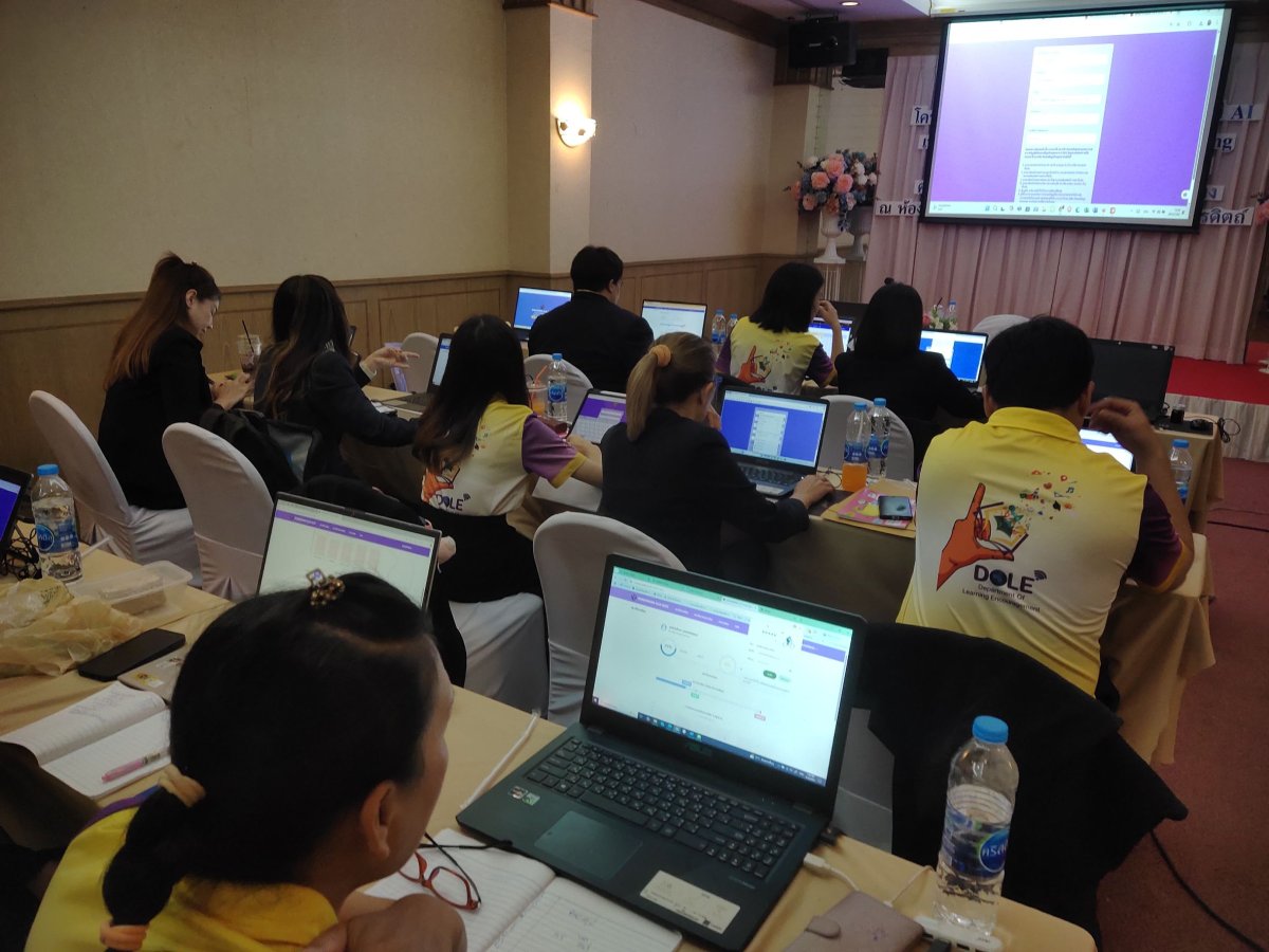 โครงการพัฒนาบุคลากรด้านการใช้เทคโนโลยี AI เพื่อการจัดการเรียนรู้แบบ Active Learning และระบบช่วยเหลือผู้เรียน RONGKWANG OLIS DLEC