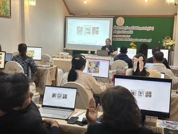 โครงการการประยุกต์ใช้ AI ในการปฏิบัติงาน