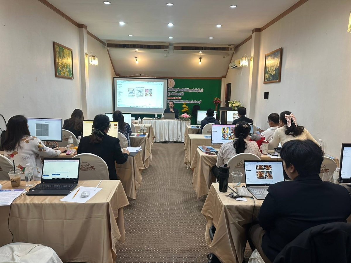 โครงการการประยุกต์ใช้ AI ในการปฏิบัติงาน