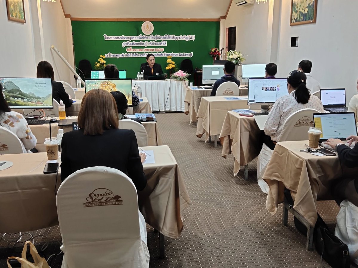 โครงการการประยุกต์ใช้ AI ในการปฏิบัติงาน