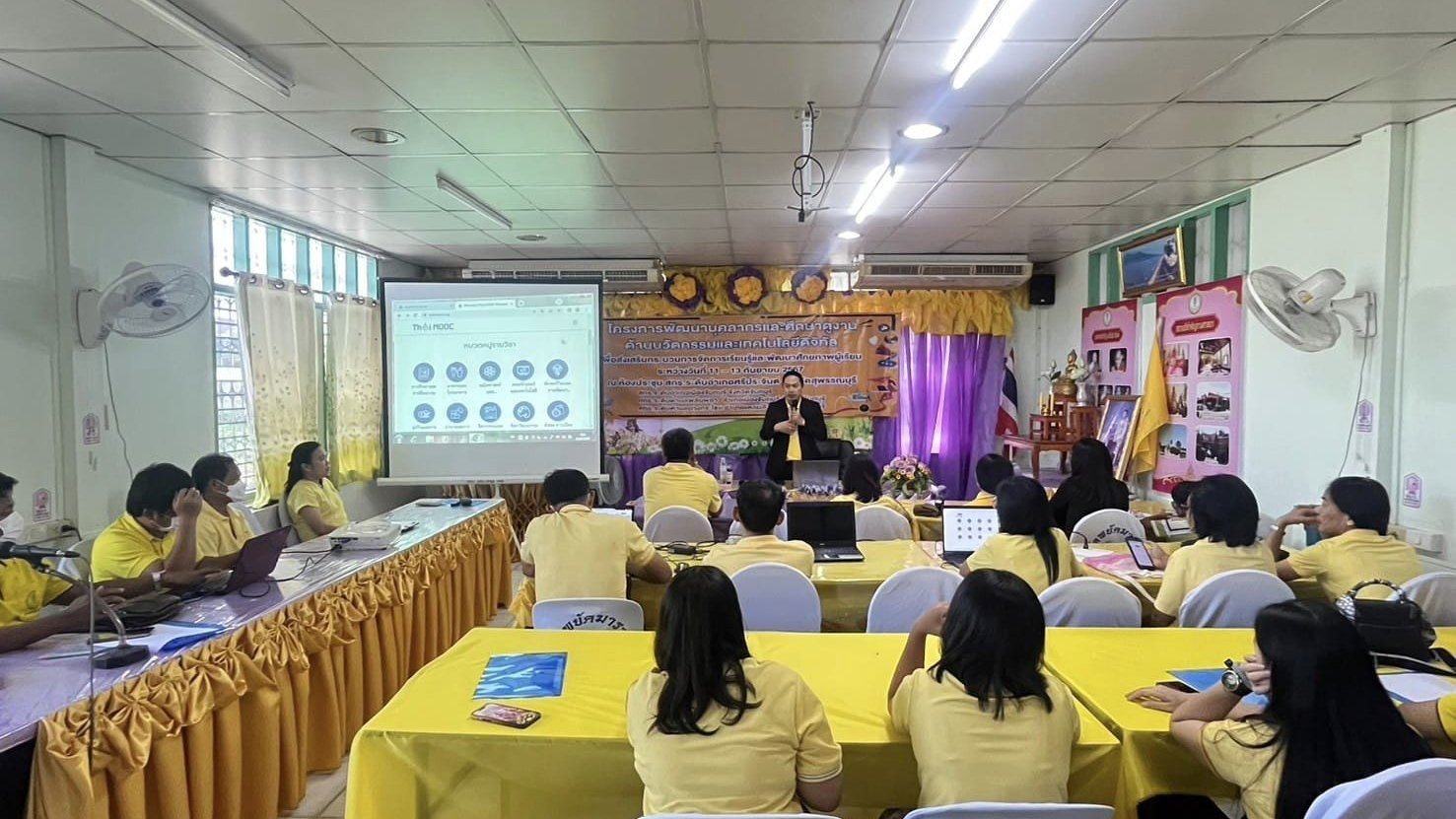 โครงการพัฒนาบุคลากรและศึกษาดูงานด้านนวัตกรรมและเทคโนโลยีดิจิทัล เพื่อส่งเสริมกระบวนการเรียนรู้และพัฒนาศักยภาพผู้เรียน