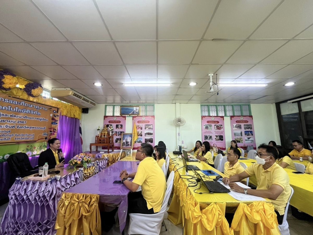 โครงการพัฒนาบุคลากรและศึกษาดูงานด้านนวัตกรรมและเทคโนโลยีดิจิทัล เพื่อส่งเสริมกระบวนการเรียนรู้และพัฒนาศักยภาพผู้เรียน