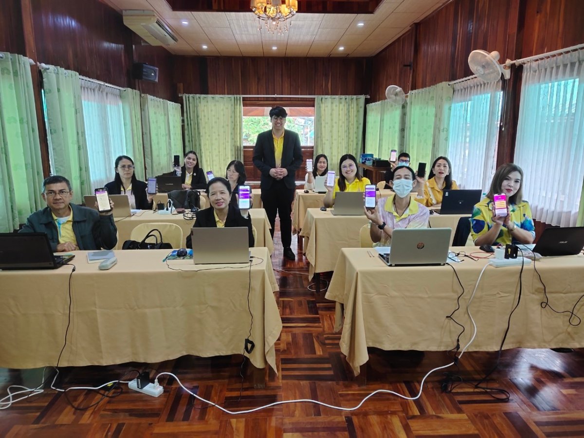 โครงการพัฒนาบุคลากรด้านระบบบริหารจัดการข้อมูลผู้เรียนออนไลน์และการปฏิบัติงานที่เป็นเลิศ (Best Practice)