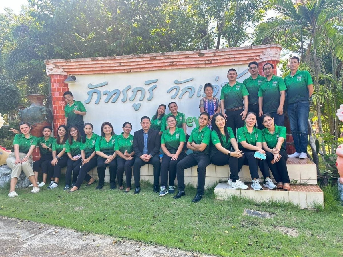 โครงการพัฒนาศักยภาพบุคลากรทางการศึกษาด้านการวิจัยทางการศึกษาและการนิเทศ