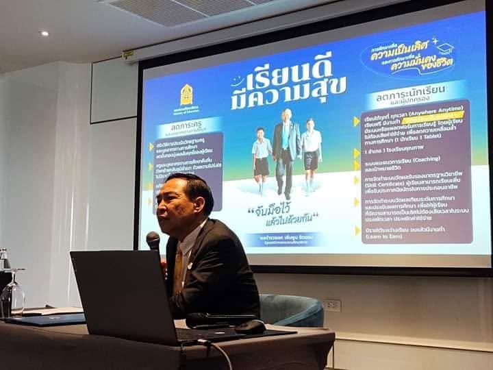 โครงการอบรมเพื่อเพิ่มประสิทธิภาพบุคลากรในการเขียนรายงานผลการปฏิบัติงานที่ดี (Best Practice)