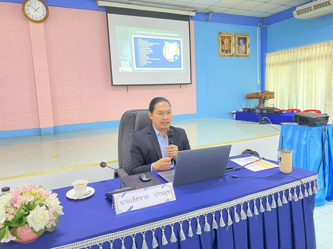 โครงการพัฒนาบุคลากรทางการศึกษาในการใช้งานระบบเชื่อมโยงข้อมูลสารสนเทศระหว่างผู้เรียน ผู้สอน และผู้บริหาร เพื่อเพิ่มประสิทธิภาพในการจัดการเรียนการสอน