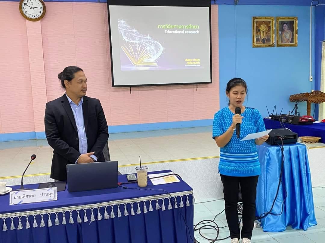โครงการพัฒนาบุคลากรทางการศึกษาในการใช้งานระบบเชื่อมโยงข้อมูลสารสนเทศระหว่างผู้เรียน ผู้สอน และผู้บริหาร เพื่อเพิ่มประสิทธิภาพในการจัดการเรียนการสอน