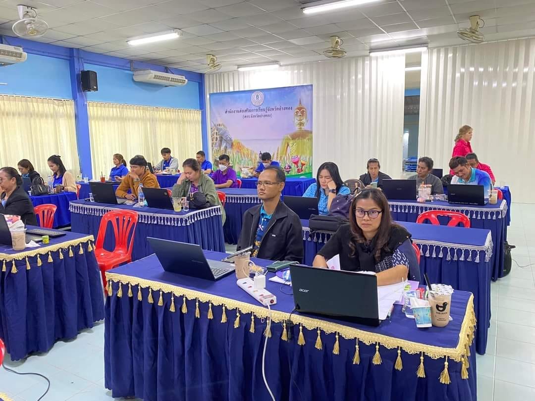 โครงการพัฒนาบุคลากรทางการศึกษาในการใช้งานระบบเชื่อมโยงข้อมูลสารสนเทศระหว่างผู้เรียน ผู้สอน และผู้บริหาร เพื่อเพิ่มประสิทธิภาพในการจัดการเรียนการสอน