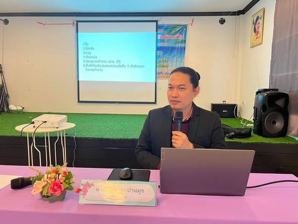 โครงการอบรมเชิงปฏิบัติการพัฒนาบุคลากรด้านระบบบริหารจัดการข้อมูลผู้เรียนออนไลน์ เพื่อการเรียนรู้ตลอดชีวิต ประจำปี 2566