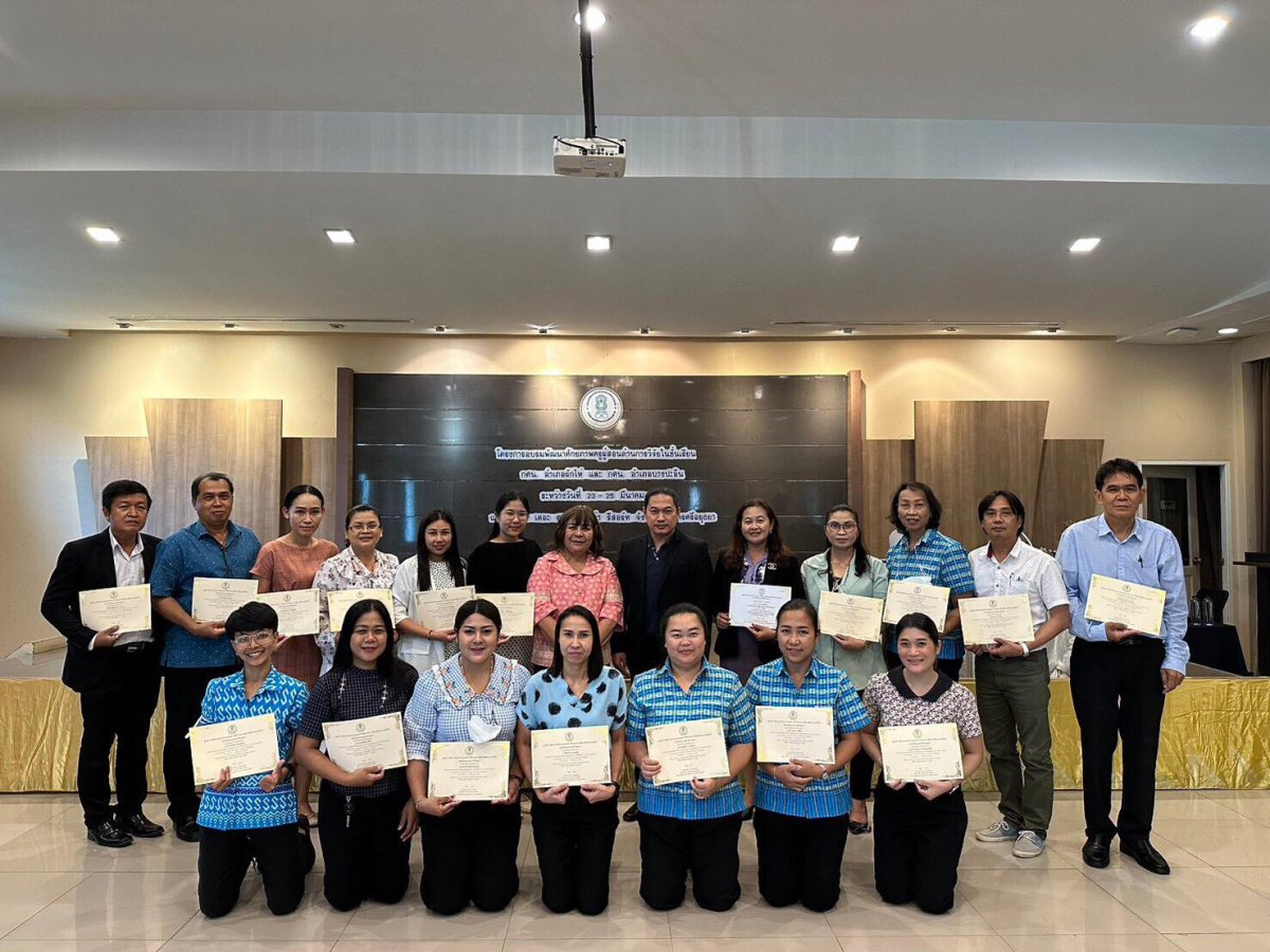 โครงการพัฒนาศักยภาพครูผู้สอนเรื่องการวิจัยในชั้นเรียน