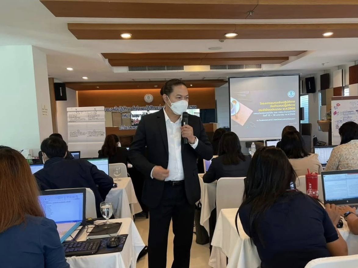 โครงการอบรมเชิงปฏิบัติการการจัดทำแผนปฏิบัติการ ประจำปีงบประมาณ 2566