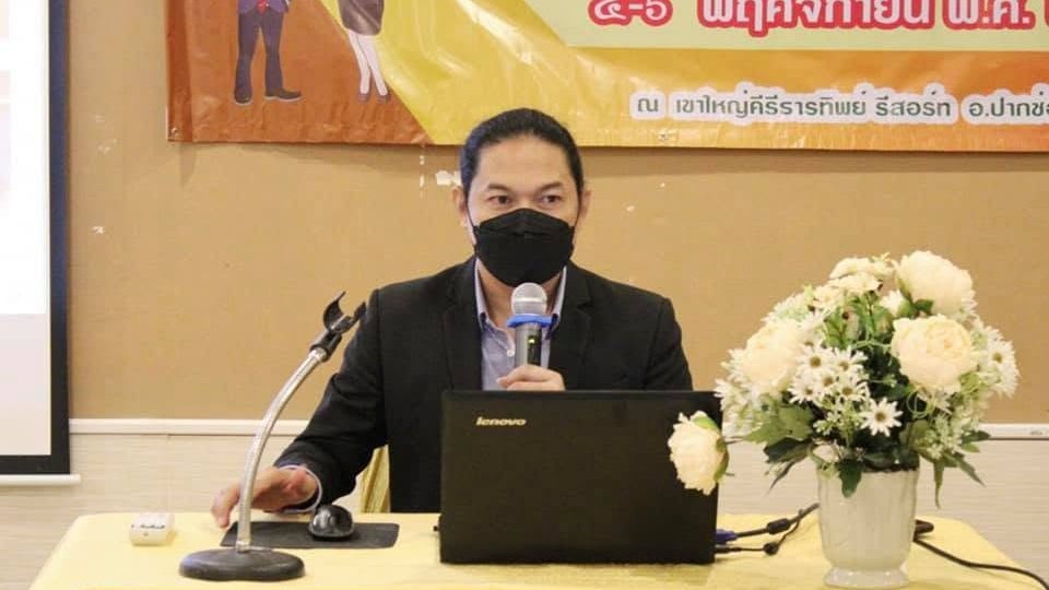 โครงการประชุมเชิงปฏิบัติการการจัดทำแผนปฏิบัติการประจำปี 2565