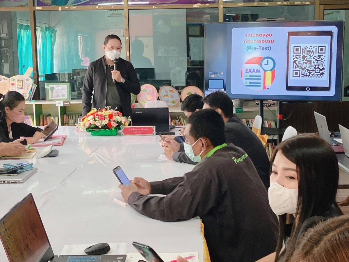 โครงการพัฒนาบุคลากรด้านการทำวิจัยในชั้นเรียน