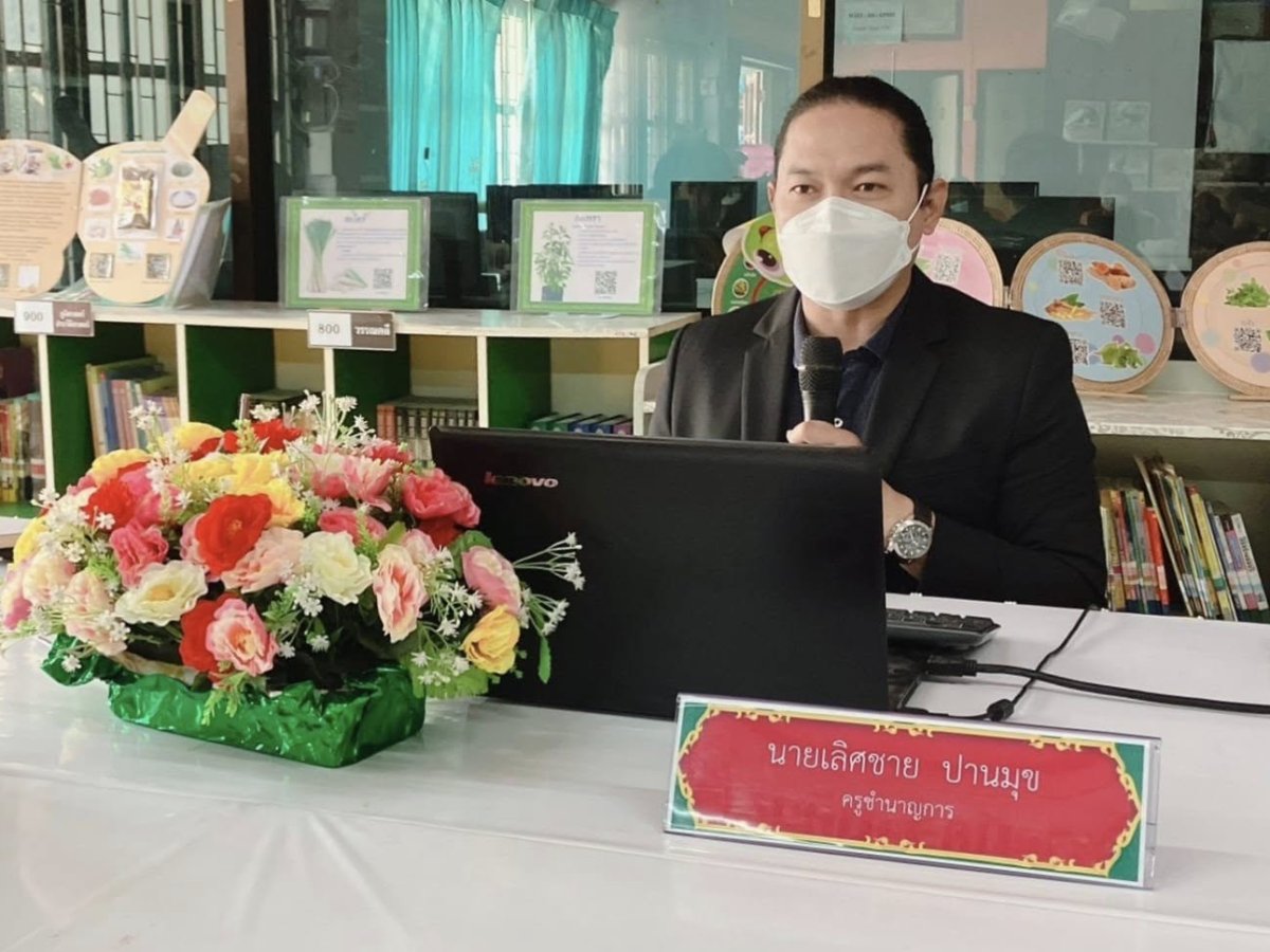 โครงการพัฒนาบุคลากรด้านการทำวิจัยในชั้นเรียน