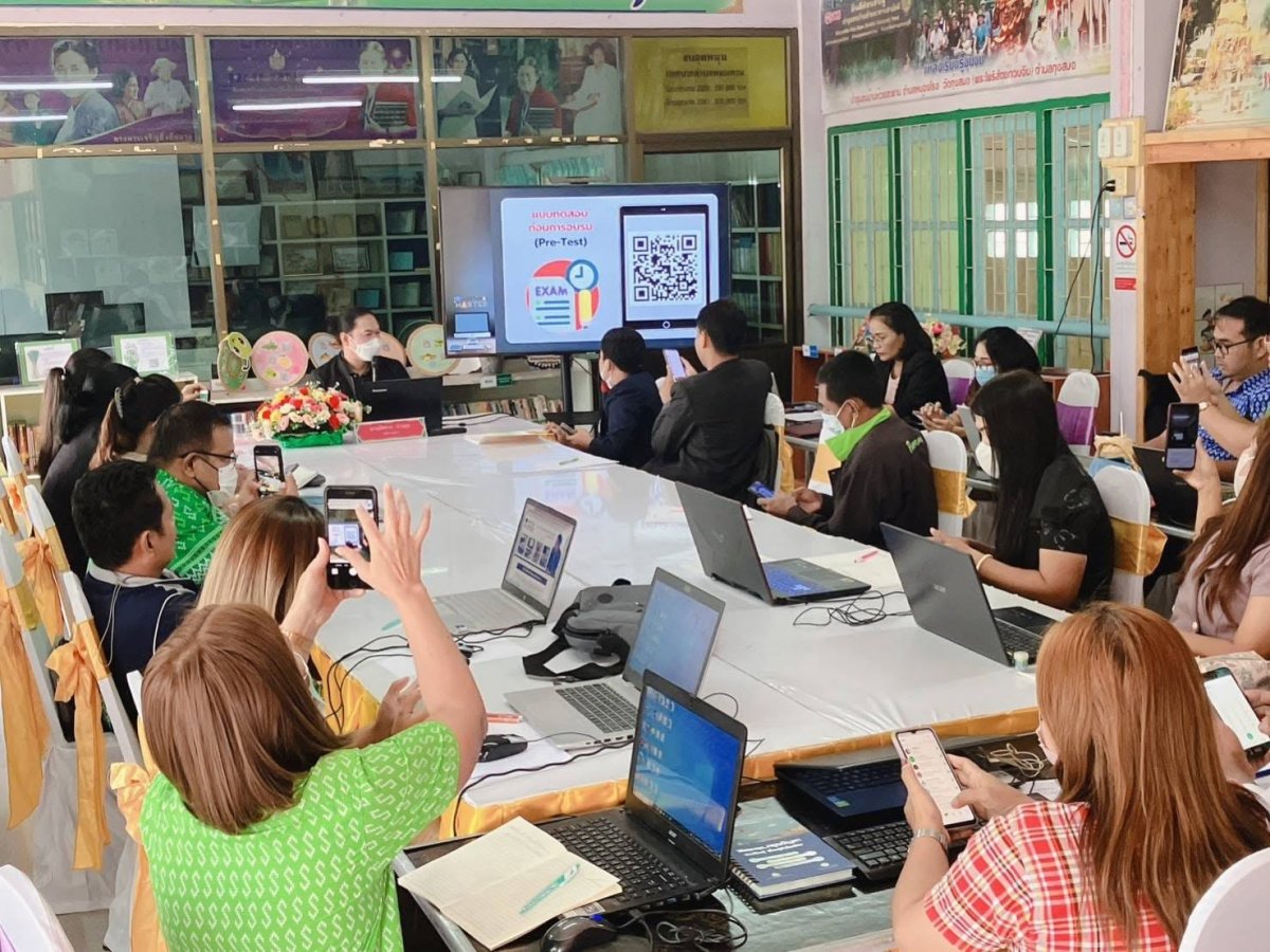 โครงการพัฒนาบุคลากรด้านการทำวิจัยในชั้นเรียน