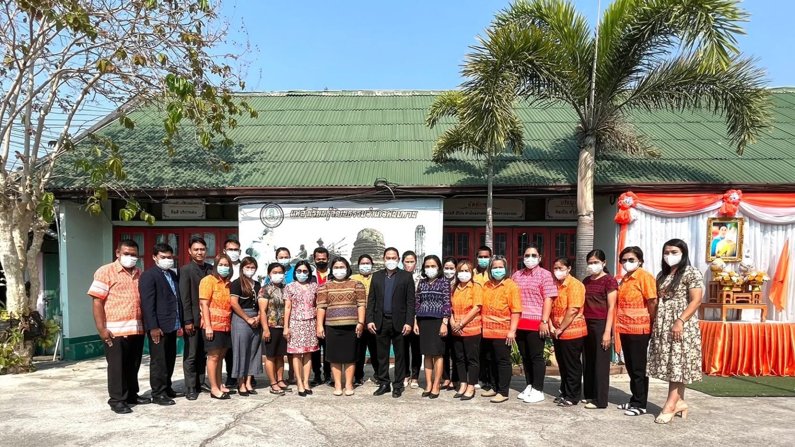 โครงการพัฒนาบุคลากรด้านการทำวิจัยในชั้นเรียน