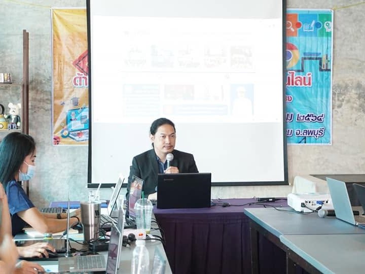 โครงการผลิตสื่อการเรียนการสอนออนไลน์