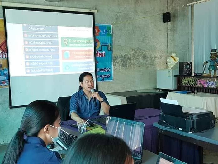 โครงการผลิตสื่อการเรียนการสอนออนไลน์
