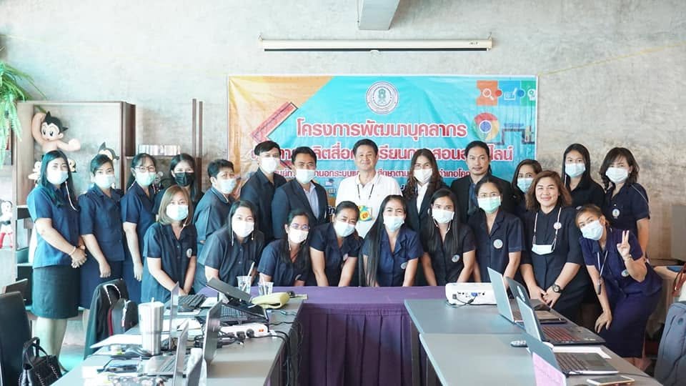 โครงการผลิตสื่อการเรียนการสอนออนไลน์
