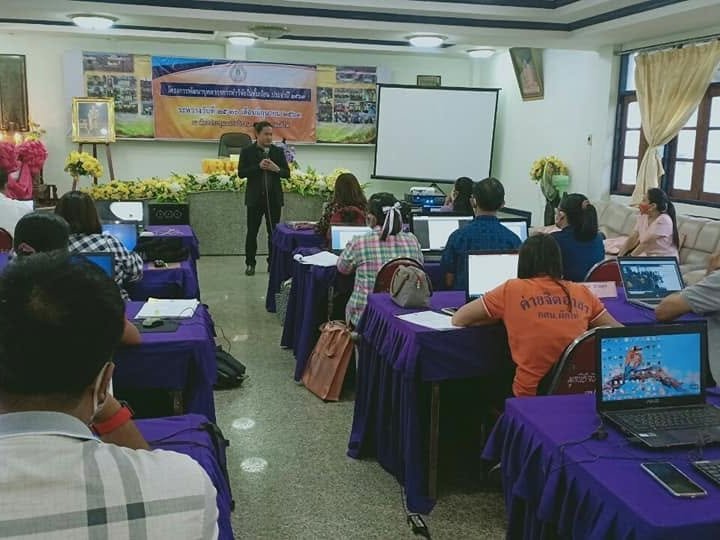 โครงการอบรมการวิจัยในชั้นเรียน