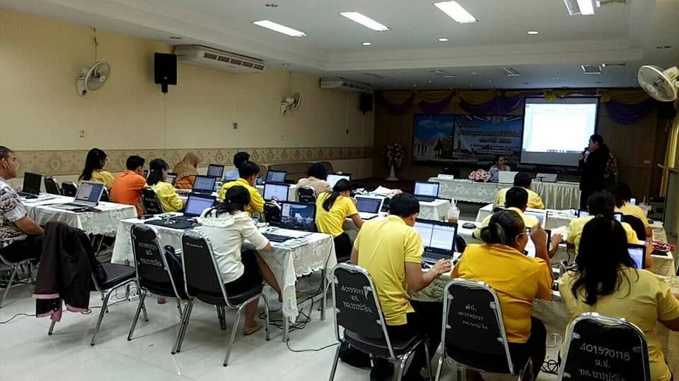 โครงการอบรมการทำวิจัยในชั้นเรียน