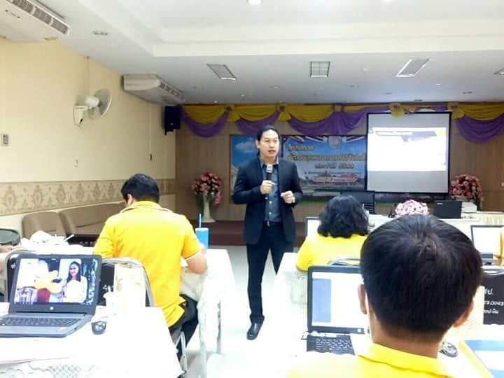 โครงการอบรมการทำวิจัยในชั้นเรียน