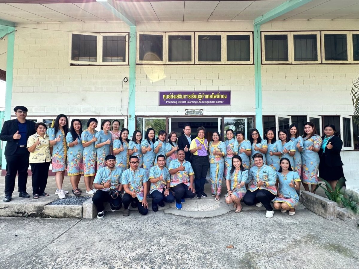 แลกเปลี่ยนเรียนรู้กับคณะศึกษาดูงานจาก สกร.ระดับอำเภอทุ่งสง จังหวัดนครศรีธรรมราช