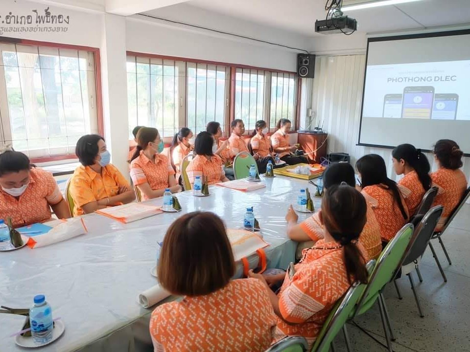 แลกเปลี่ยนเรียนรู้กับคณะศึกษาดูงานจาก สกร.ระดับอำเภอบางปลาม้า จังหวัดสุพรรณบุรี