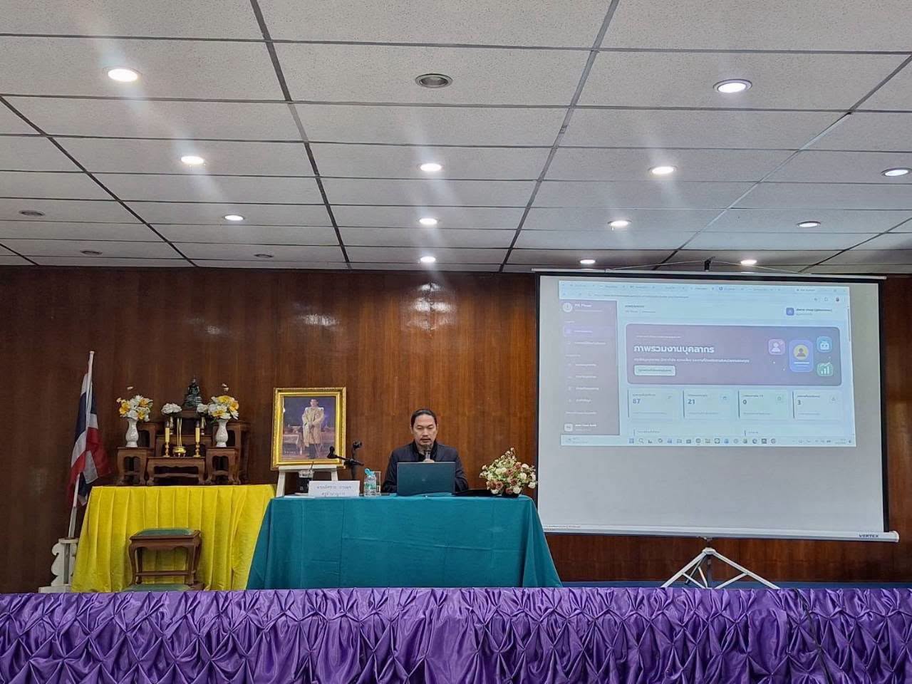 โครงการ​พัฒนา​ระบบ​ฐานข้อมูล​บุคลากร​สำนักงาน​ สกร.​ประจำ​จังหวัด​แพร่ ประจำ​ปีงบประมาณ พ.ศ. 2569