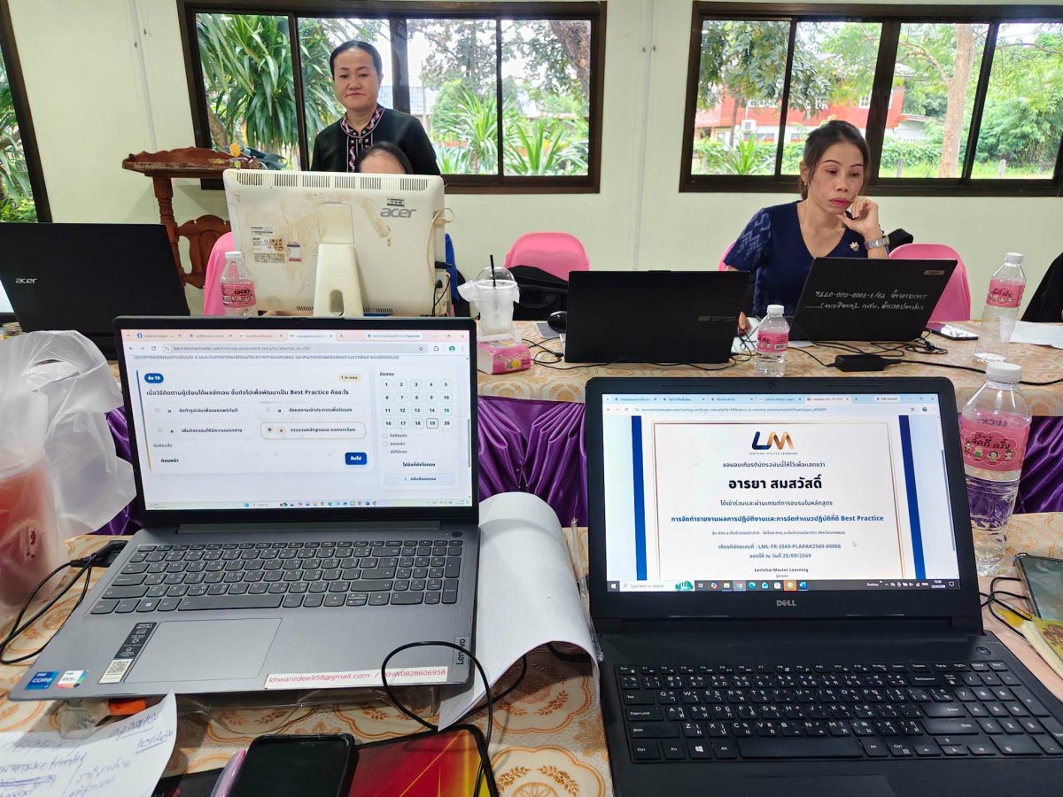โครงการพัฒนาศักยภาพบุคลากรด้านการจัดทำรายงานผลการปฏิบัติงานและการจัดทำแนวปฏิบัติที่ดี (Best Practice) เพื่อการประกันคุณภาพการศึกษา